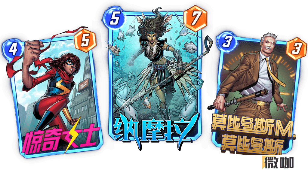 《漫威终极逆转》玩家上位策划，新赛季福利全面升级！ 