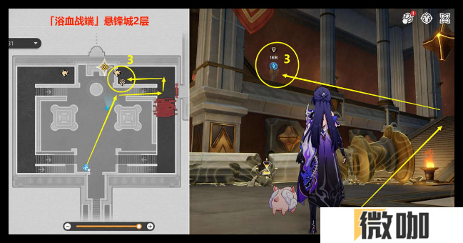 崩坏星穹铁道落木逐火英雄纪任务怎么过