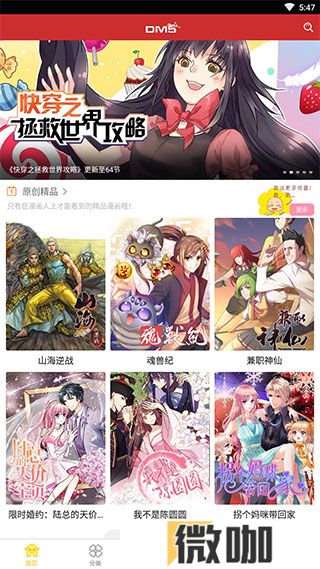 tt动漫屋