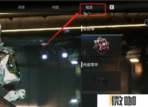 《第一后裔》联机方法介绍 第一后裔多人联机教程分享