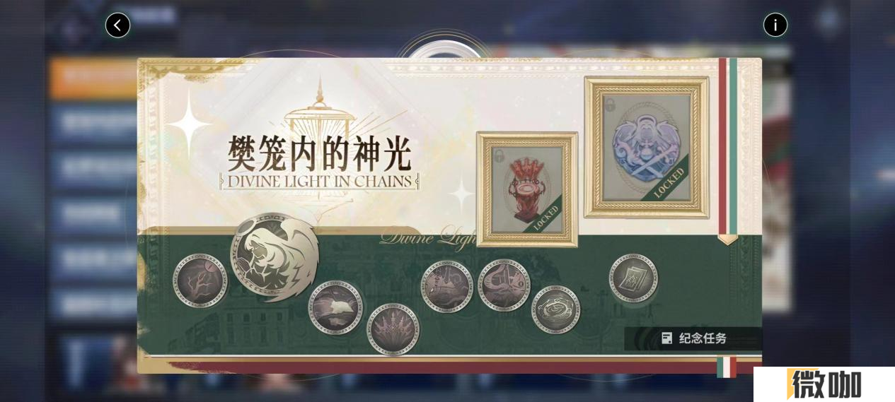 欢迎来到撒丁尼亚！《碧蓝航线》2月重磅版本携多重活动惊喜来袭