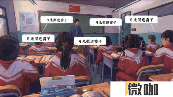 重回千禧年！无限流剧情解谜手游《完美的一天》现已全平台上线