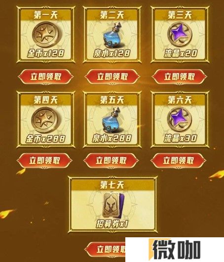 《荒野国度》今日公测火爆开启！心悦俱乐部下载赢华为手机、888Q币！