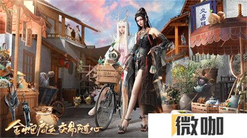 四大美人贺花朝 来《梦幻新诛仙》种花致富！