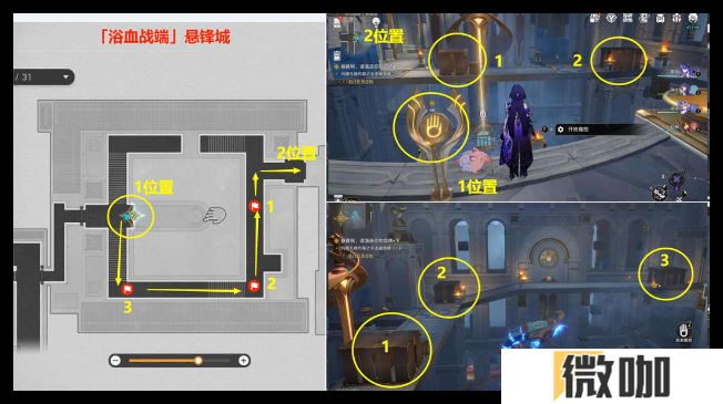 崩坏星穹铁道落木逐火英雄纪任务怎么过