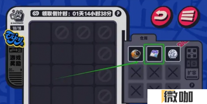 绝区零预抽卡活动怎么移出背包 绝区零预抽卡移出背包方法攻略