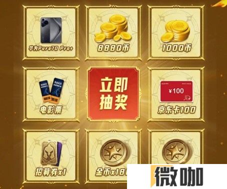 《荒野国度》今日公测火爆开启！心悦俱乐部下载赢华为手机、888Q币！