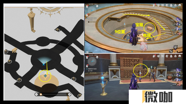 崩坏星穹铁道我曾在阿卡迪亚宝箱在哪