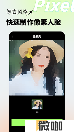 荷娱妙影相机