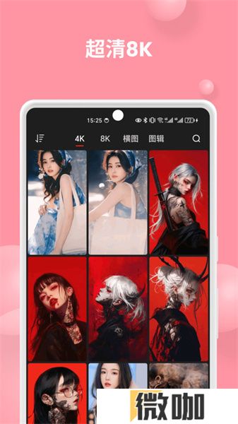 集美壁纸