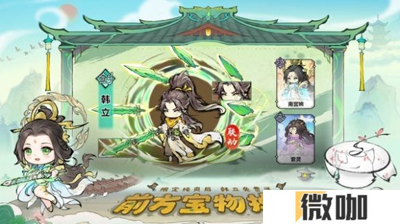 最强祖师周活动内容介绍 最强祖师周活动一览