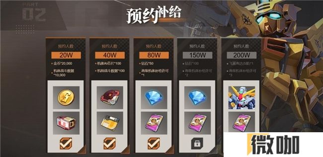 高达迷狂欢！《高达钢铁之诗》定档3月13日 高燃CG首爆