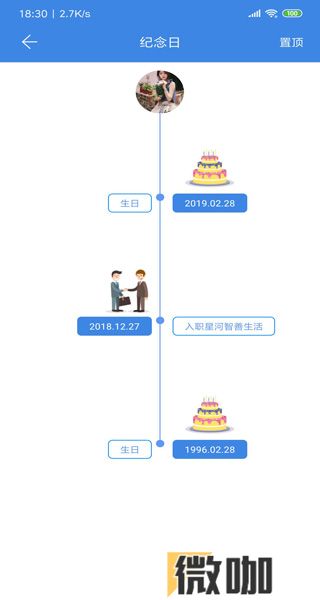 星河邦