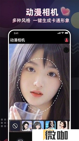 照片唱歌秀