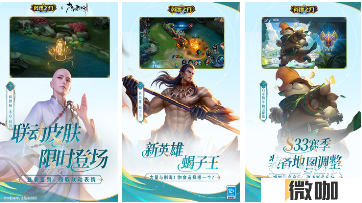 排名前十的手游戏下载合集 好玩的手机游戏大全2025