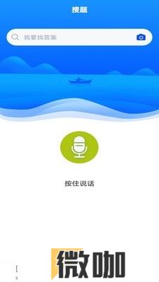 救生员题库