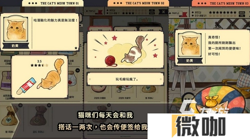 必玩的猫猫模拟器游戏全集 2025有趣的猫猫模拟器游戏排行榜