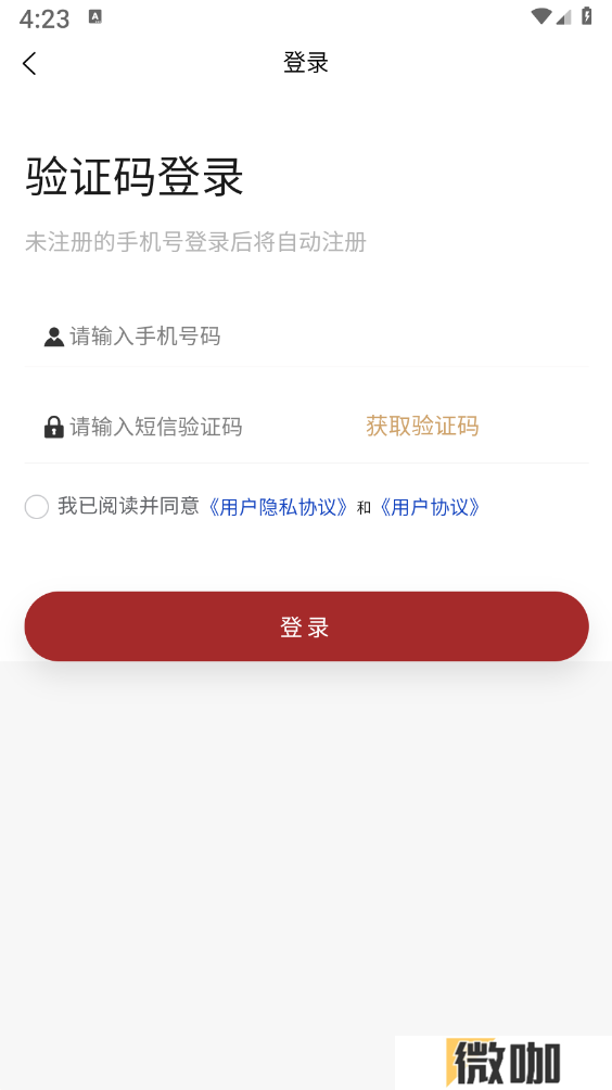 精优易购