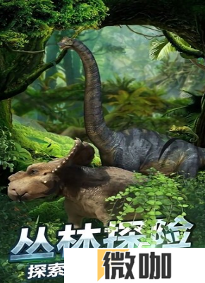 类似于恐龙岛大猎杀游戏推荐 2025必玩的恐龙游戏有哪些