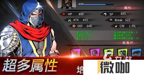 好玩的幻影忍者游戏有哪些 2025耐玩的幻影忍者游戏大全