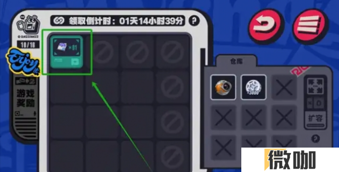 绝区零预抽卡活动怎么移出背包 绝区零预抽卡移出背包方法攻略