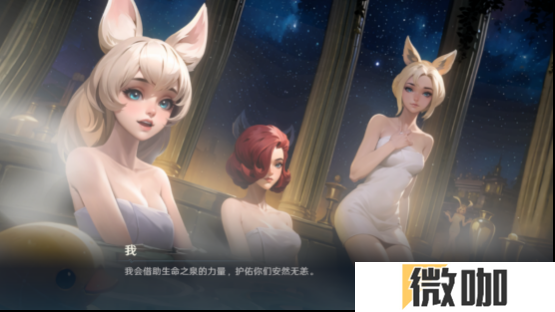 综艺联动 大咖声演 策略新游《荒野国度》今日全平台公测！