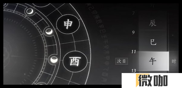 燕云十六声一叶平生1支线怎么做