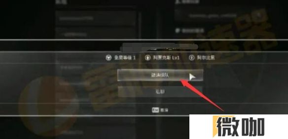 《第一后裔》联机方法介绍 第一后裔多人联机教程分享