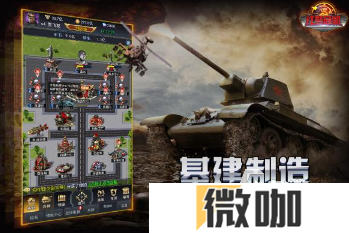 经典的红警手游版的游戏推荐 2025必玩的战争游戏大全