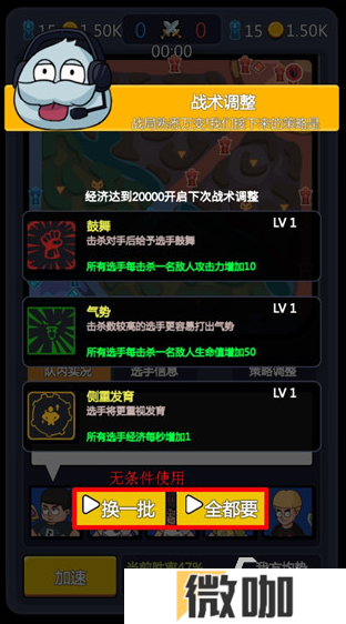 有趣的电竞经理手游合集 2025好玩的电竞游戏盘点