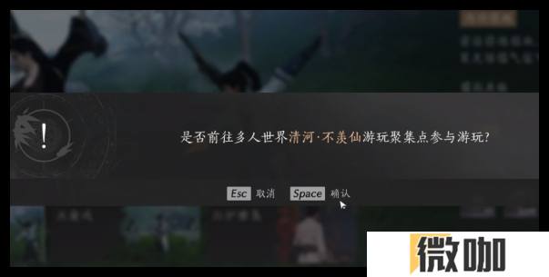 燕云十六声撒钱动作怎么获取