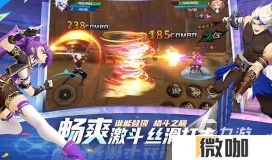 耐玩的20种团队合作游戏大全 2025好玩的多人游戏合集
