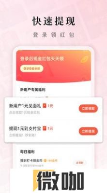 红果免费的短剧免费版