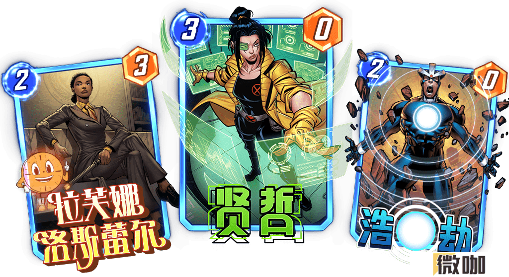 《漫威终极逆转》玩家上位策划，新赛季福利全面升级！ 