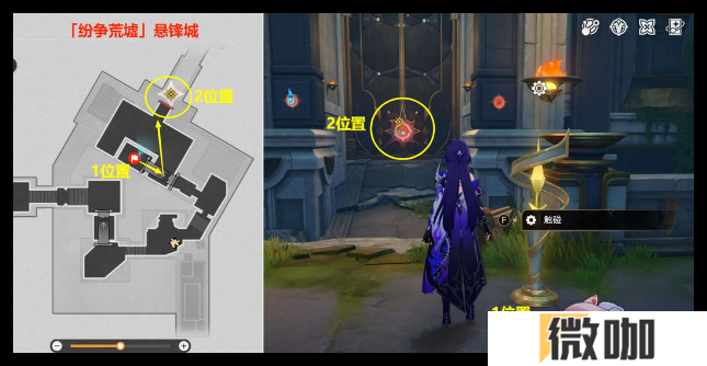 崩坏星穹铁道落木逐火英雄纪任务怎么过