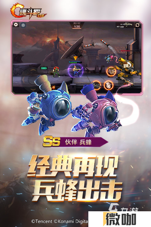 一个2d游戏有枪有刀打人的手游下载 2025经典的2d枪战游戏有没有