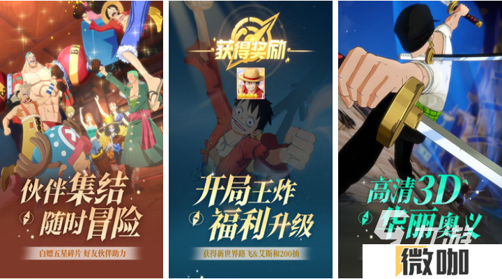 排名前十的手游戏下载合集 好玩的手机游戏大全2025