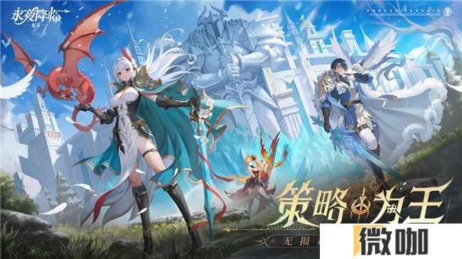 《永夜降临：复苏》今日公测！张天爱邀你领海量首发福利！