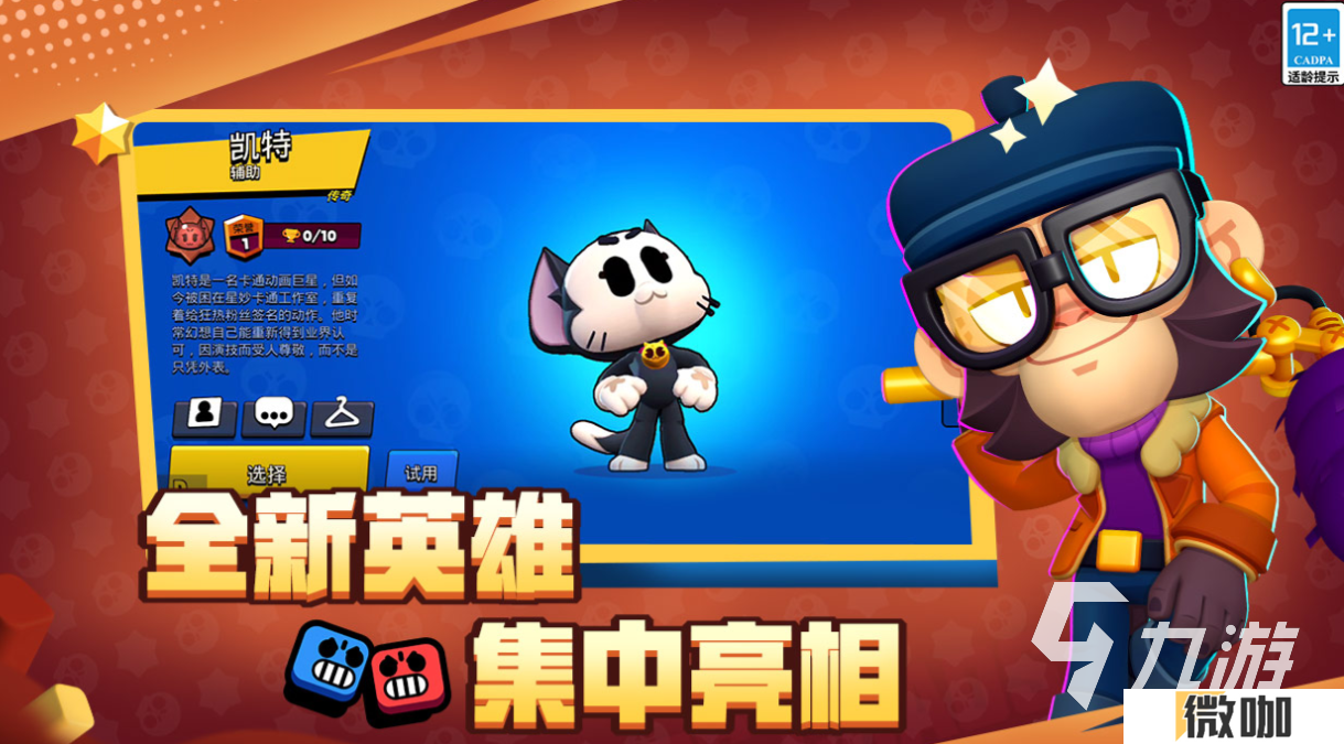 排名前十的手游戏下载合集 好玩的手机游戏大全2025