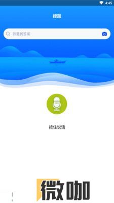 面点师题库