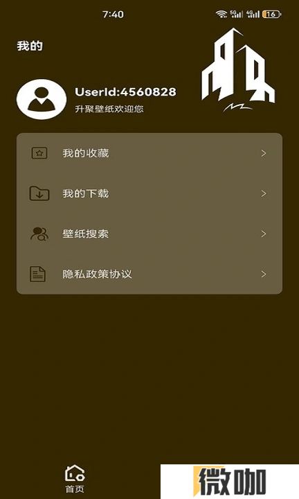 升聚壁纸