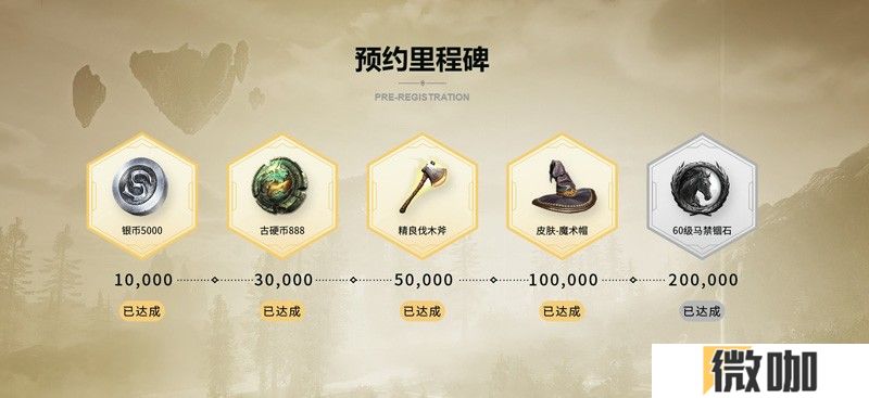《黑光生存进化》公测定档3月25日，魔幻版方舟即刻启航！