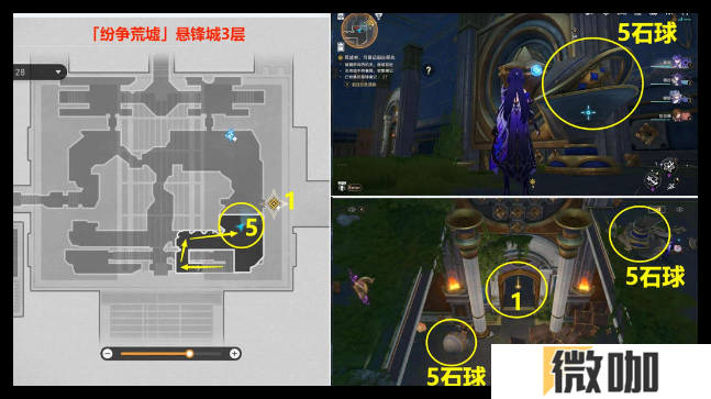 崩坏星穹铁道落木逐火英雄纪任务怎么过