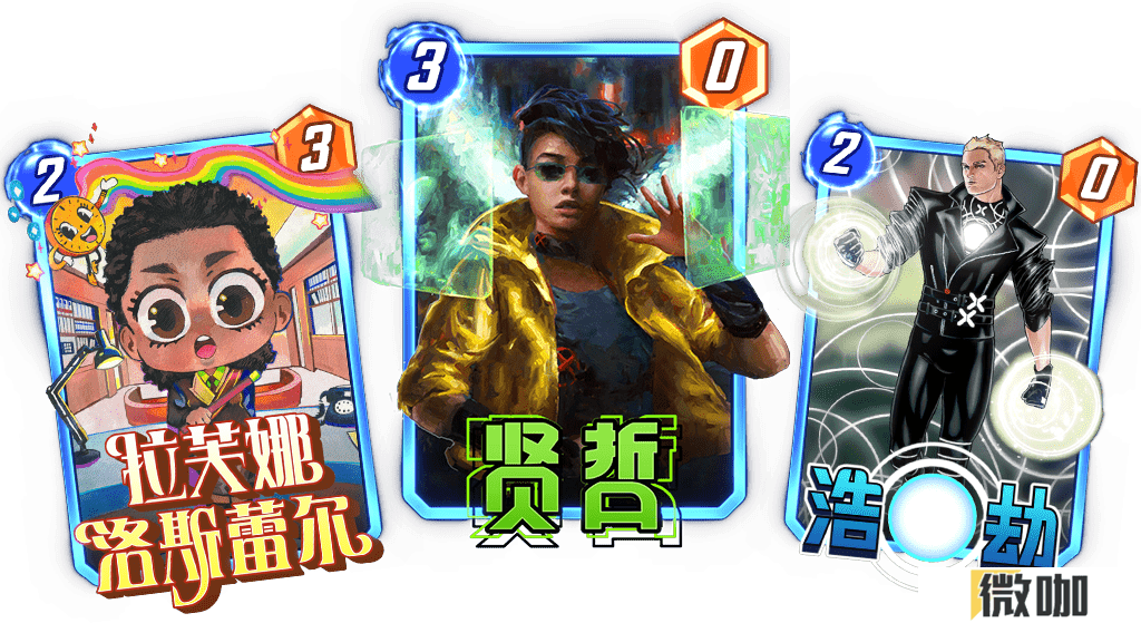 《漫威终极逆转》玩家上位策划，新赛季福利全面升级！ 