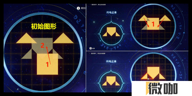 崩坏星穹铁道落木逐火英雄纪任务怎么过