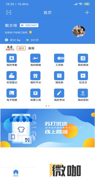 星河邦