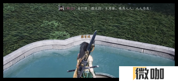 燕云十六声撒钱动作怎么获取
