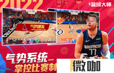 nba2k手游安卓下载有哪些 2025经典的nba2k手游排行榜