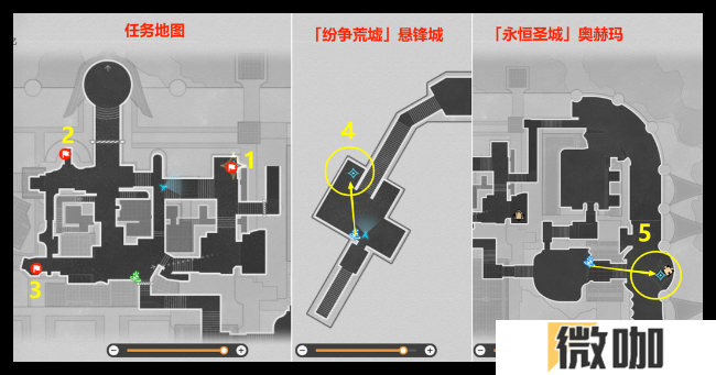崩坏星穹铁道我曾在阿卡迪亚宝箱在哪