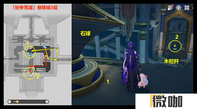 崩坏星穹铁道落木逐火英雄纪任务怎么过